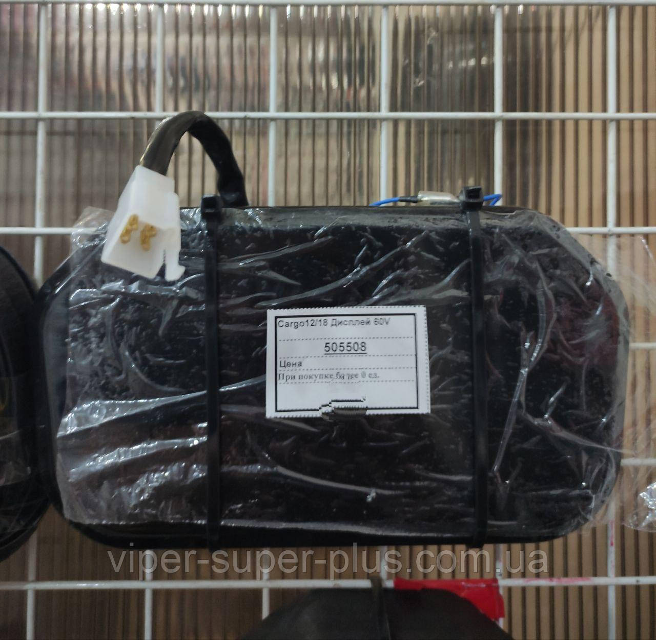 Crosser Cargo-18, Дисплей 60V для Електричного Грузового Триколісного Мотоцикла, фото 1