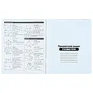 Зошит предметний Kite Cyber K25-240-21, 48 аркушів, клітинка, геометрія, фото 2