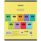 Зошит предметний Kite Bright K25-240-11, 48 аркушів, клітинка, геометрія, фото 7