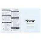 Зошит предметний Kite Cyber K25-240-24, 48 аркушів, клітинка, історія, фото 2