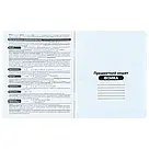 Зошит предметний Kite Harry Potter HP25-240-2, 48 аркушів, клітинка, фізика, фото 2