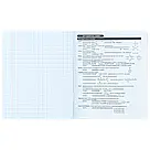 Зошит предметний Kite Harry Potter HP25-240-6, 48 аркушів, клітинка, хімія, фото 5