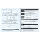 Зошит предметний Kite Harry Potter HP25-240-6, 48 аркушів, клітинка, хімія, фото 6