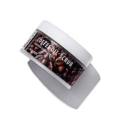 Кавовий скраб для тіла Coffee Oil Scrub Hillary 200 г