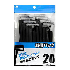 Набір одноразових бритв із 2 лезами Kai razor Чорний 20 шт.