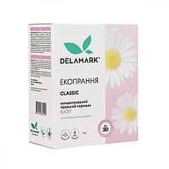 Пральний порошок DeLaMark Royal Powder Baby 1 кг