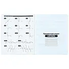 Зошит предметний Kite Cyber K25-240-23, 48 аркушів, клітинка, алгебра, фото 2