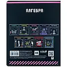 Зошит предметний Kite Cyber K25-240-23, 48 аркушів, клітинка, алгебра, фото 7