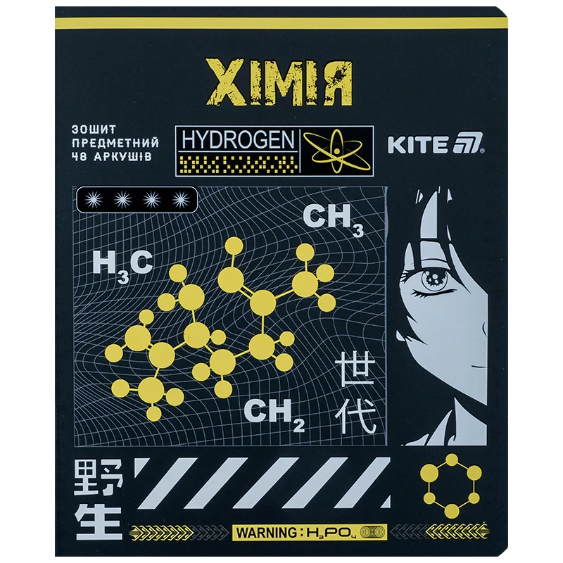 Зошит предметний Kite Cyber K25-240-26, 48 аркушів, клітинка, хімія, фото 1