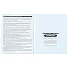 Зошит предметний Kite Cyber K25-240-27, 48 аркушів, клітинка, біологія, фото 2