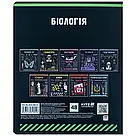 Зошит предметний Kite Cyber K25-240-27, 48 аркушів, клітинка, біологія, фото 7