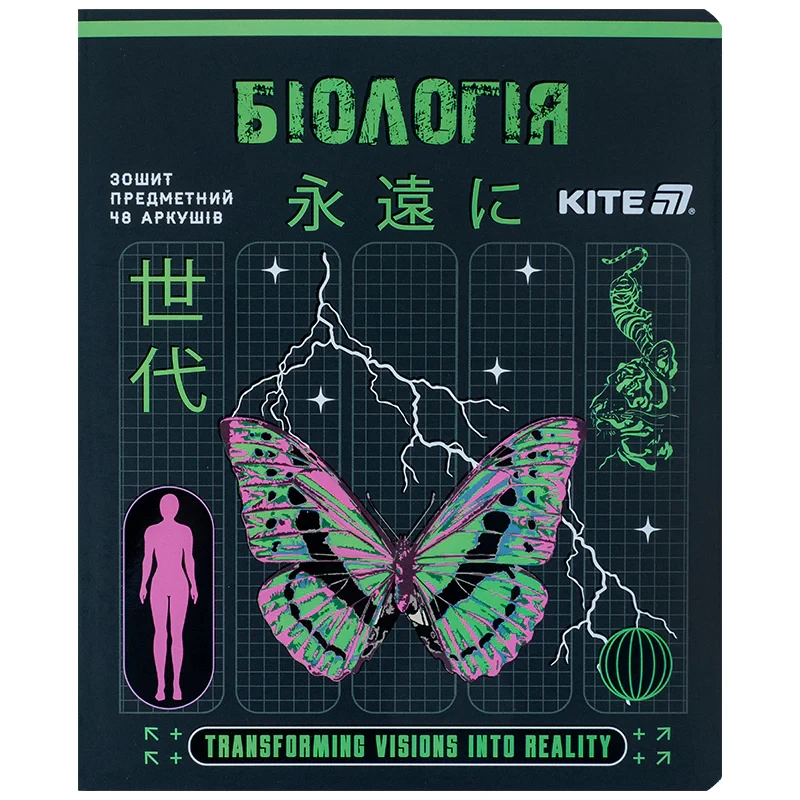 Зошит предметний Kite Cyber K25-240-27, 48 аркушів, клітинка, біологія, фото 1