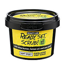 Скраб для ніг Ready, Set, Scrub! Beauty Jar 135 г