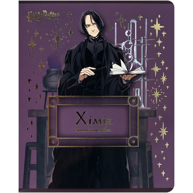 Зошит предметний Kite Harry Potter HP25-240-6, 48 аркушів, клітинка, хімія, фото 1