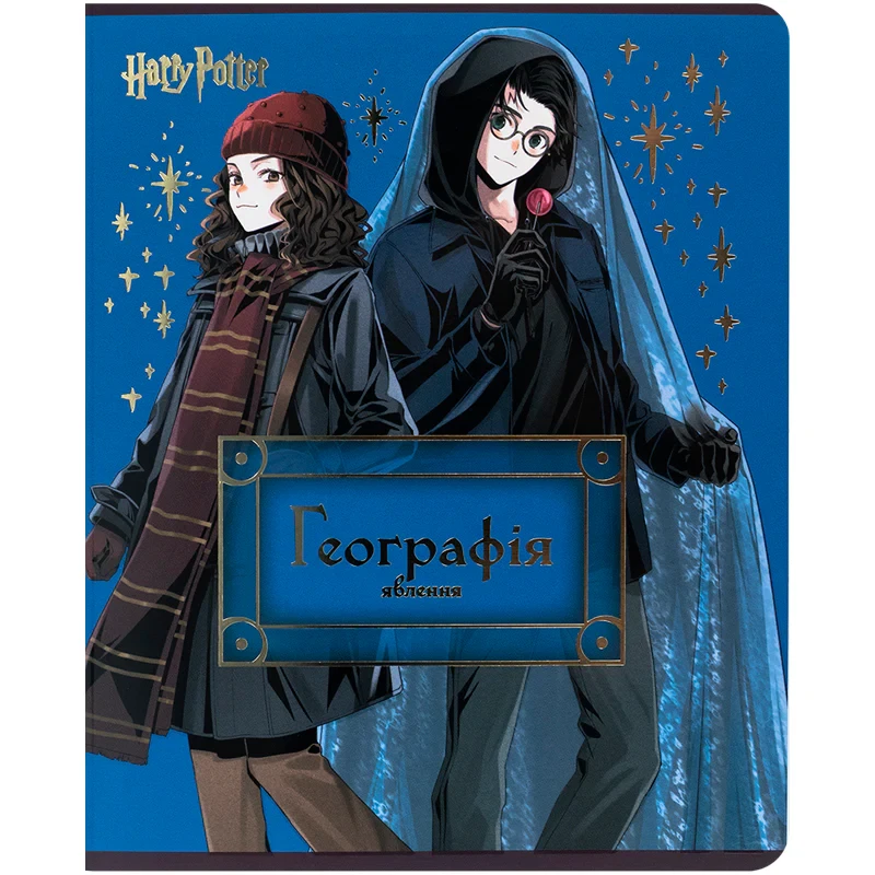 Зошит предметний Kite Harry Potter HP25-240-5, 48 аркушів, клітинка, географія, фото 1