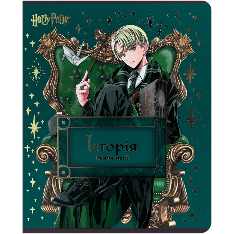 Зошит предметний Kite Harry Potter HP25-240-4, 48 аркушів, клітинка, історія, фото 1