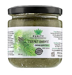 Скраб для тіла Секрет енергії PURITY 200 мл