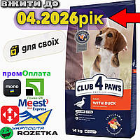 Сухий корм Клуб 4 лапи для собак середніх пород з качкою 14кг