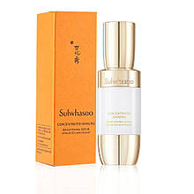 Концентрована сироватка для освітлення шкіри обличчя із женьшенем Sulwhasoo Concentrated Ginseng Brightening Serum 8 ml