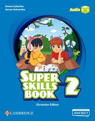Super Minds for Ukraine НУШ 2 Super Skills Book