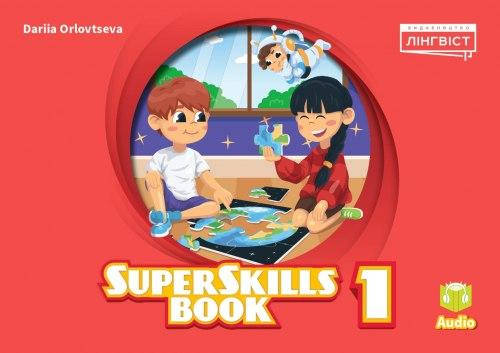 Super Minds for Ukraine НУШ 1 Super Skills Book, фото 1