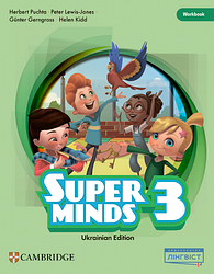Super Minds for Ukraine НУШ 3 Workbook