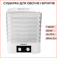 Гарна сушарка для овочів фруктів м'яса LFD-5521 Сушарка для овочів і фруктів якісна Сушарка для овочів фруктів м'яса