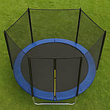 Батут FunJump 252 см захисна сітка, 8 футів дитячий стрибковий, фото 4