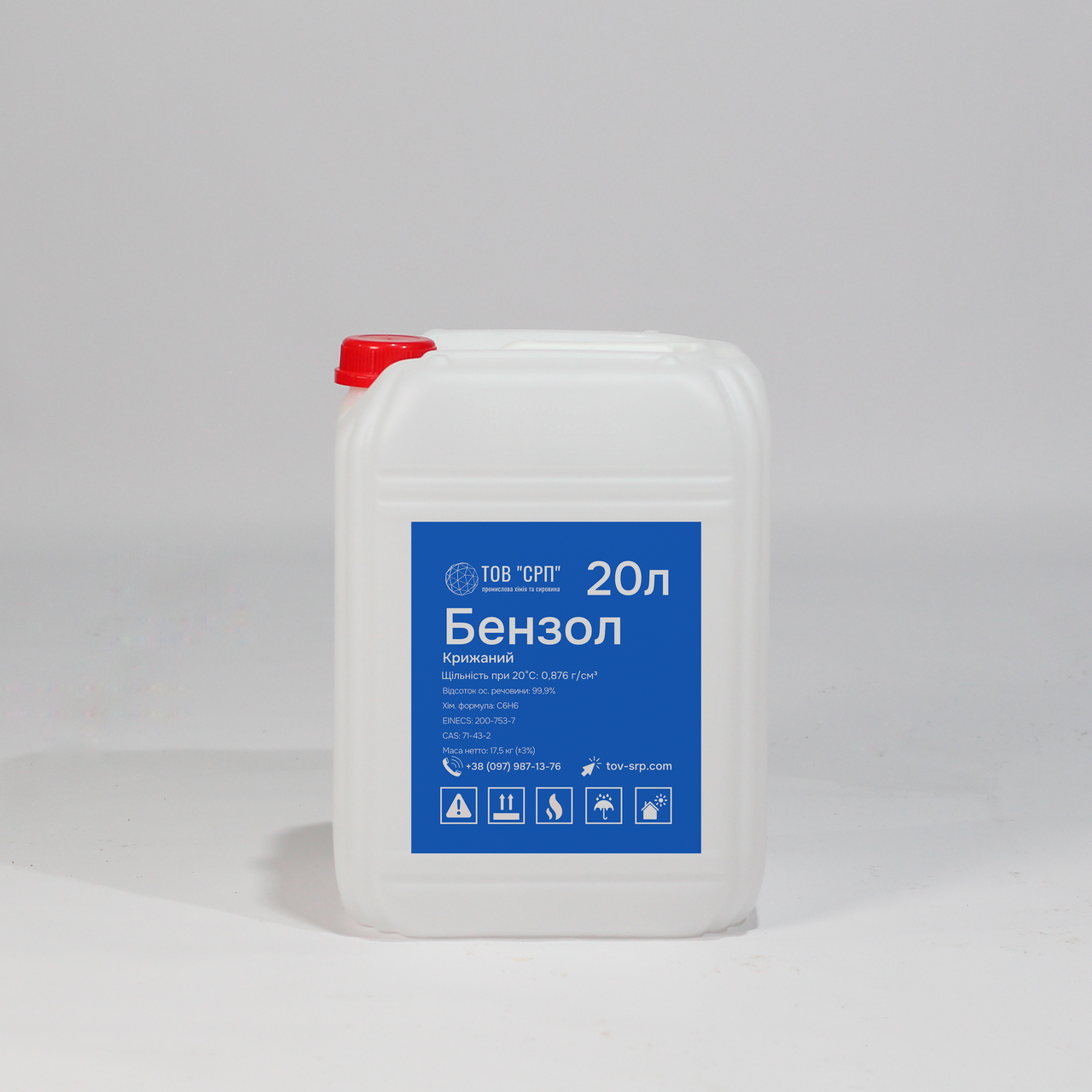 Бензол 99,9% безакцизний в каністрах 20л