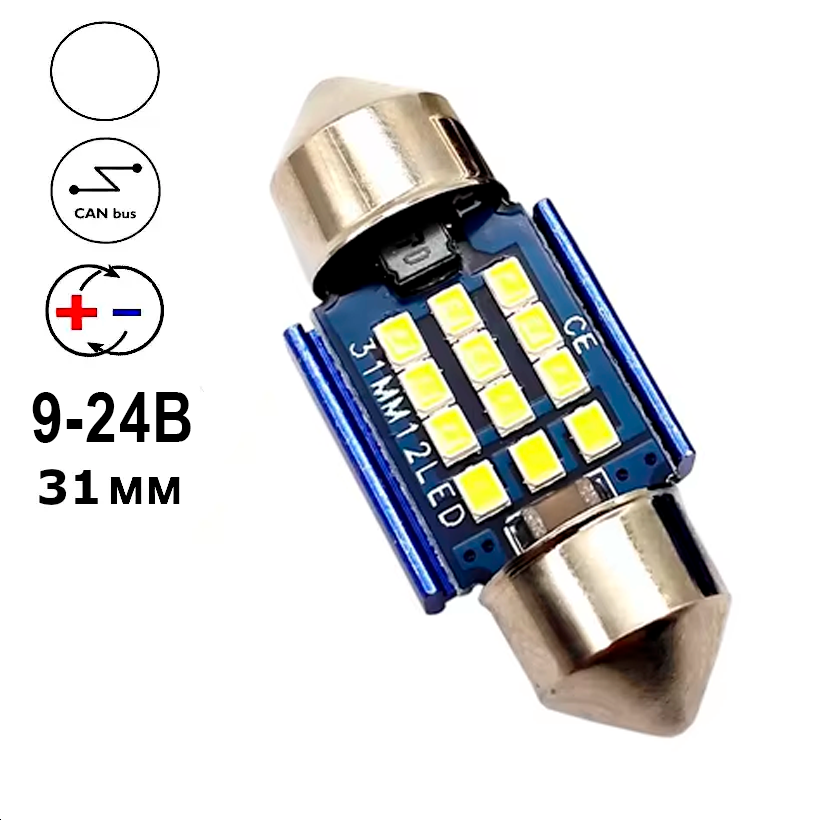 Автолампа Festoon, цоколь C5W, 2016 х 12 smd, обманка, 31 мм, білий, 9-24 В, фото 1