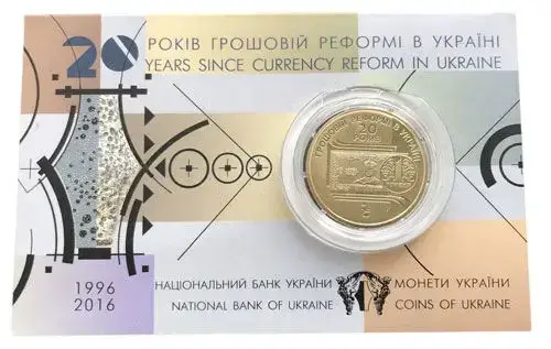 Монета НБУ "20 років грошовій реформі в Україні" в блістері, фото 1