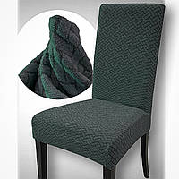 Чохол на стілець. PALE Туреччина. Графіт (Підвищена щільність 290 гр/м²)