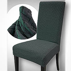 Чохол на стілець. PALE Туреччина. Графіт (Підвищена щільність 290 гр/м²)