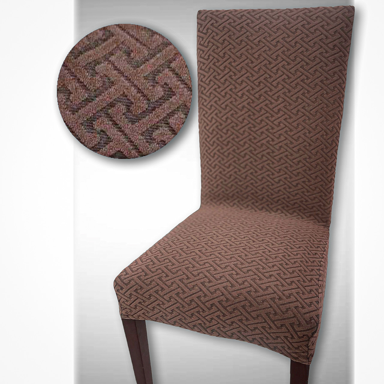 Чохол на стілець. LADRI Туреччина. Коричневий (Підвищена щільність 290 гр/м²), фото 1
