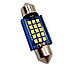 Автолампа Festoon, цоколь C5W, 2016 х 15 smd, обманка, 39 мм, белый, 9-24 В, фото 3