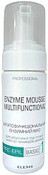 Багатофункціональний ензимний мус Elenis до депіляції (150 мл)