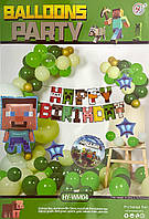 Набір повітряних кульок для фотозони З днем народження в стилі Майнкрафт Minecraft 63 елементи (143425)