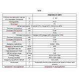 Тепловий насос Falcon Super Mini, 5 кВт, 230В, 8-20м3, фото 2