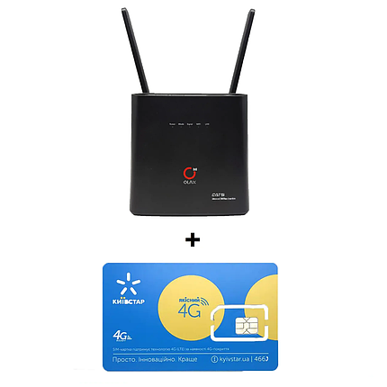 Стаціонарний Wi-Fi роутер 4G Olax AX9 Pro з АКБ 4000 mAh + тариф Київстар СуперГіг, фото 1