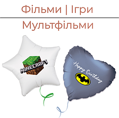 Фільми | Мультфільми | Ігри