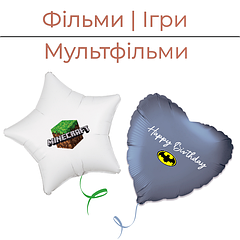 Фільми | Мультфільми | Ігри