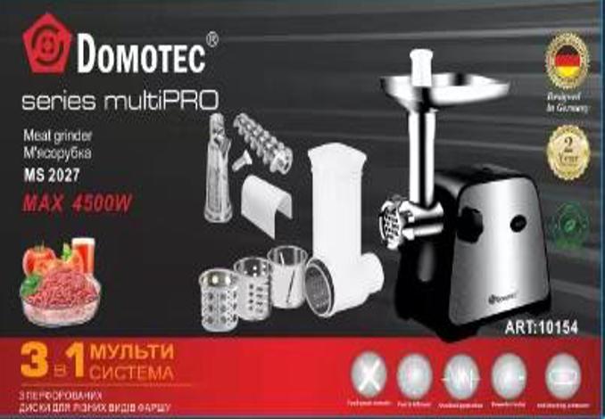 М'ясорубка MS 2027 3в1 соковитискач /vegitable shudder, фото 1