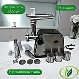 Универсальная электромясорубка Zepline ZP-203 мощностью 3800Вт с насадкой для сока шинковки и терки, фото 2