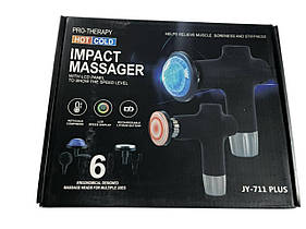 Масажер jy 711 plus