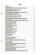 Оцінювання. Хімія. Усі діагностувальні роботи. 8 клас. Основа, фото 2