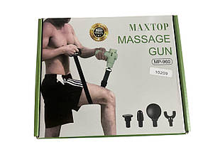 Масажер gun mp 960