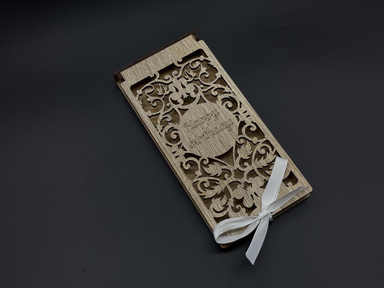 Скринька-конверт для грошей, "Happy birthday" 19х9х1,5см "Щирі вітання"