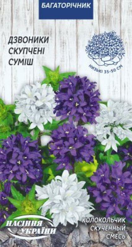 Насіння Квіти Дзвоники Скупчені суміш 0,1 г Насіння України, фото 1