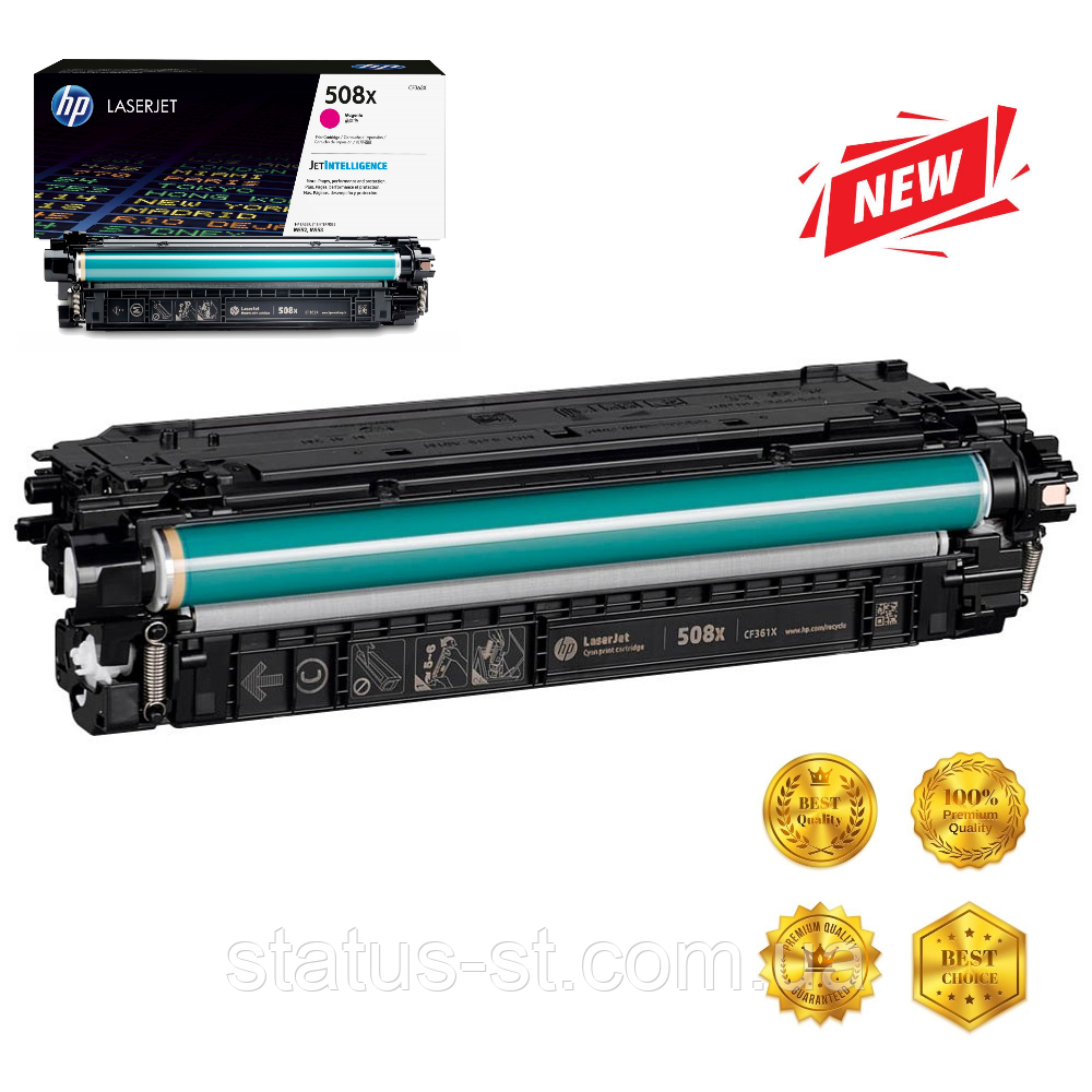 Картридж HP 508X Magenta (CF363X) для Color LJ Enterprise M552dn, M553dn, M553n, M553 аналог