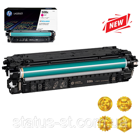 Картридж HP 508X Magenta (CF363X) для Color LJ Enterprise M552dn, M553dn, M553n, M553 аналог, фото 1